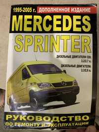 MERSEDES sprinter 1995-2005