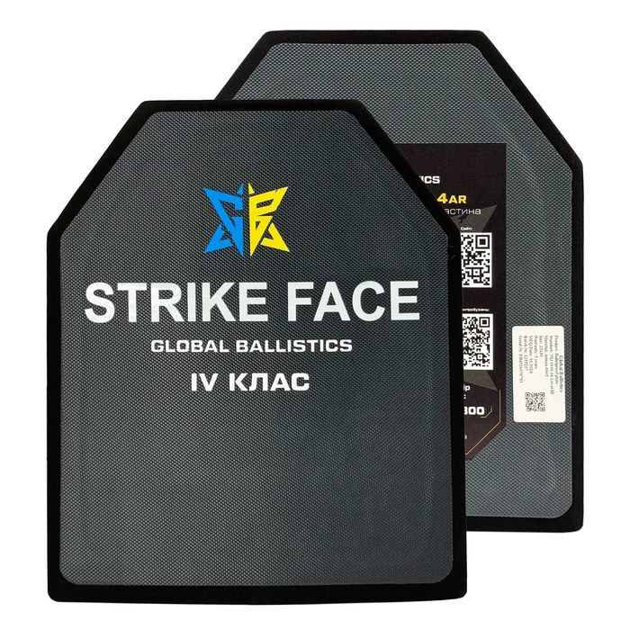 Стальна бронепластина Armox 600T (захист 4 клас за ДСТУ)