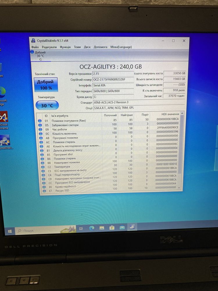 Ноутбук Dell M6600 i7-2820M/8 DDR3/240 SSD/FirePro M8900 2Gb