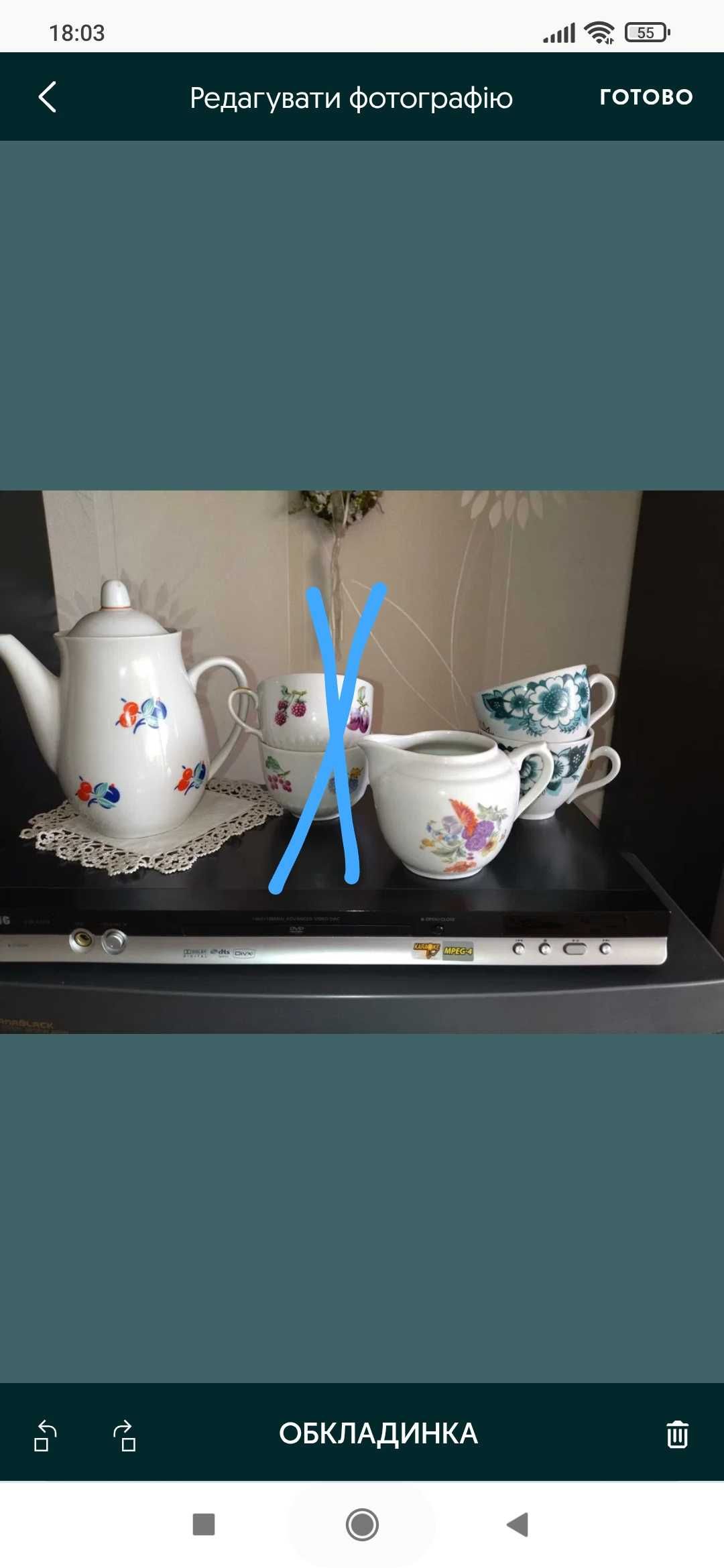 Розовый фарфор 90 грн