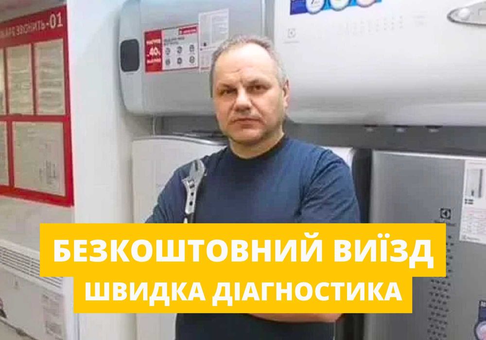 Механическая Прочистка Канализации ‼️прочистка труб