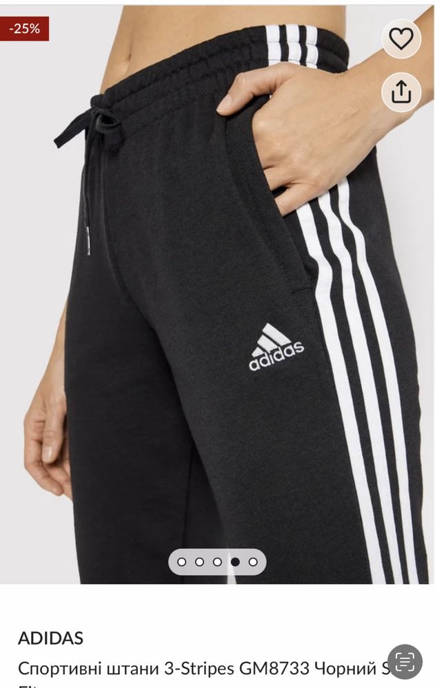 Штани жіночі Adidas