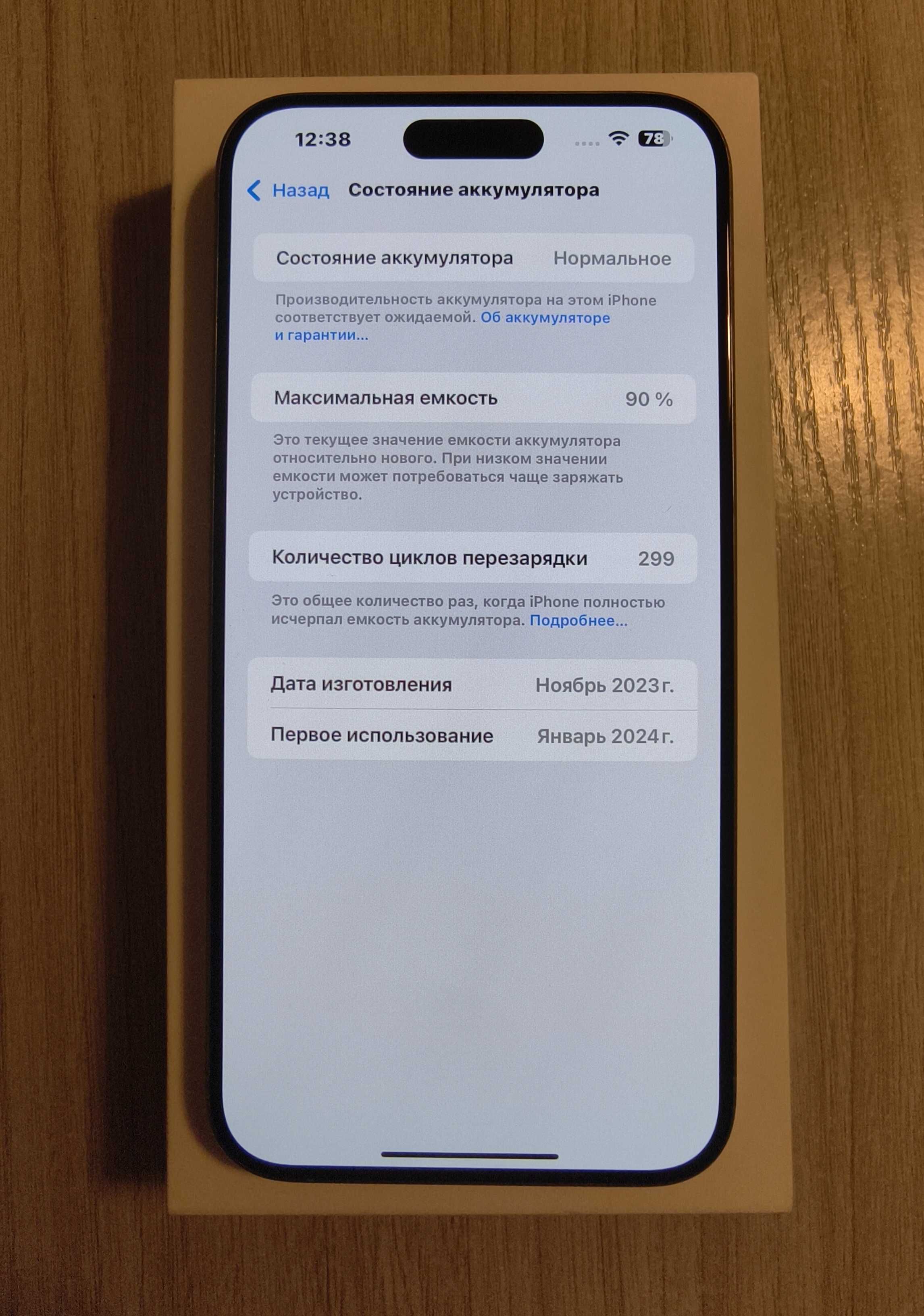 Iphone 15 Pro Max 256 ГБ Стан Ідеальний + Відео огляд