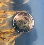 Estonia 2 euro 2022 Slava Ukraini