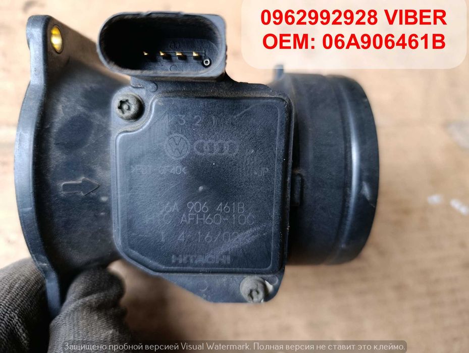 Расходомір Расходомер Octavia Golf 4 Bora Passat B5 Leon 06A906461B