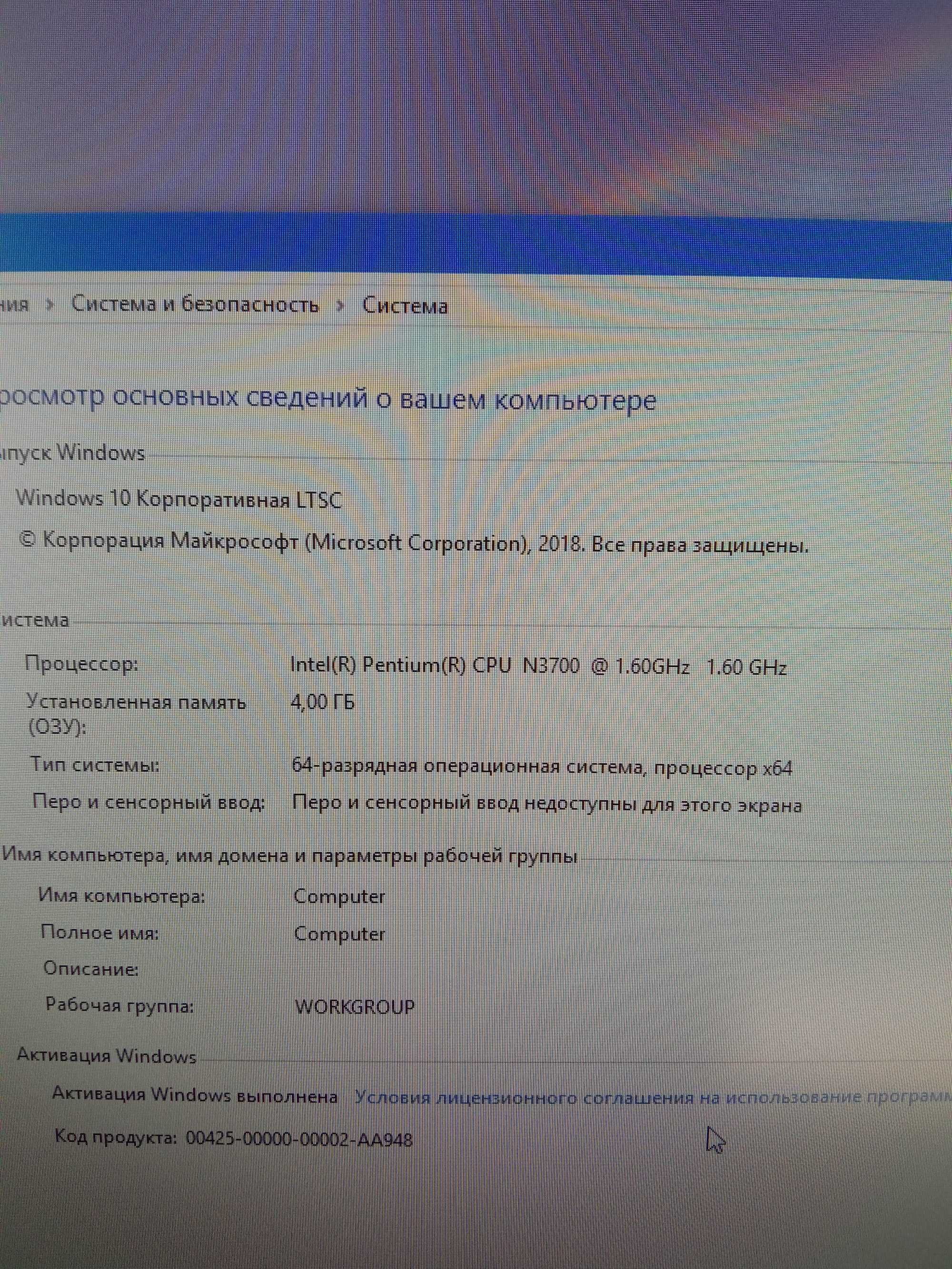 Моноблок ASUS Pentium-4ядра,GeForce-2Gb,Hdd-1Tb,IPS монитор 22"