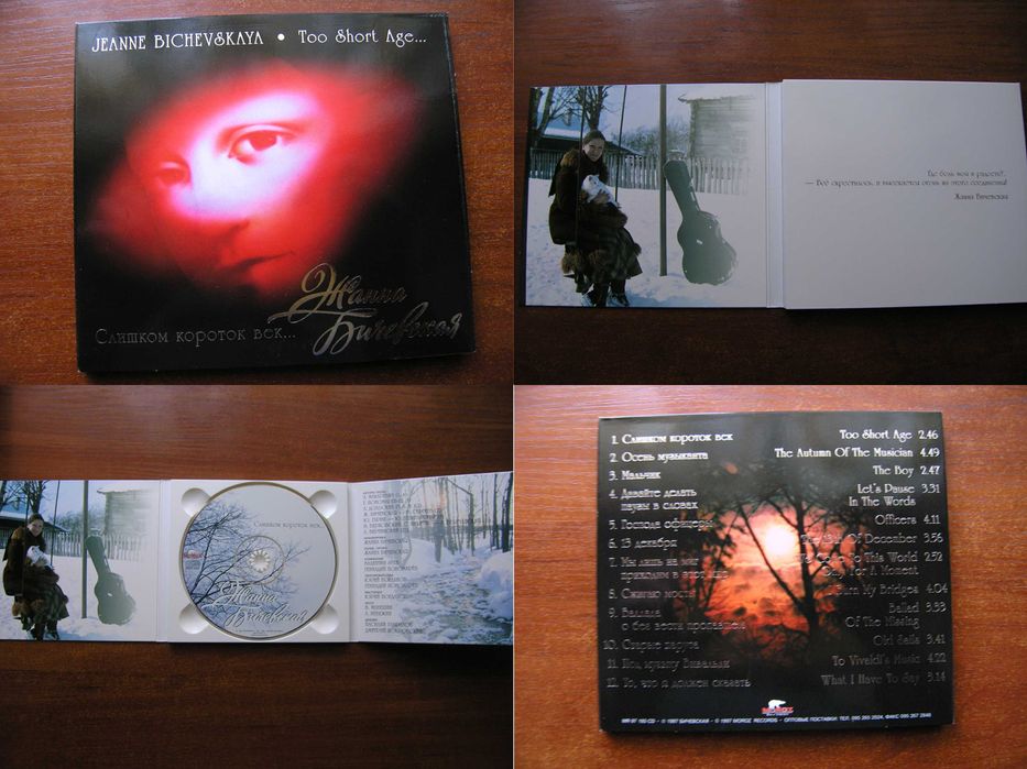 Продам фирменные и лицензионные CD диски часть №-35