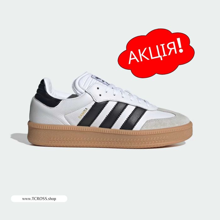 США‼️Кроссовки Adidas Samba XLG Terrex Ozelia (36р по 41р) (IE1377)