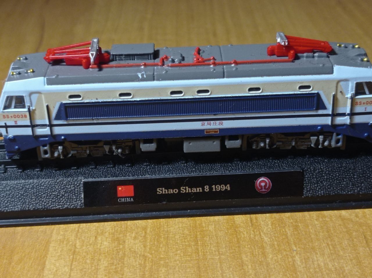 Model pociągu w skali N 1:160 Chiński Shao Shan 1994