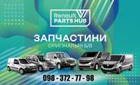 Розборка розбірка Renault Kangoo Рено Кенго 2/3 сітан трафік віваро