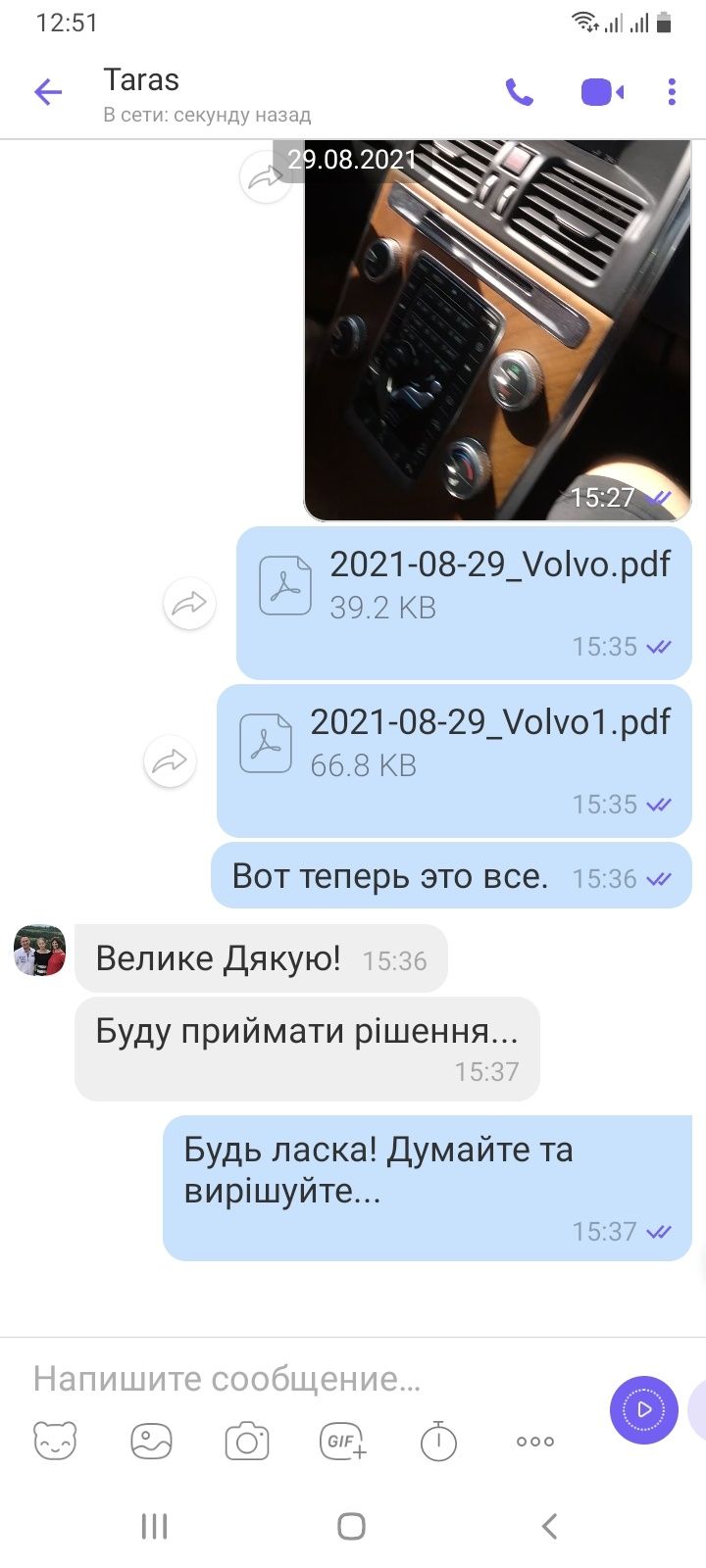 Авто эксперт. Проверка Авто. Автоподбор. Осмотр Авто. Подбор Авто.