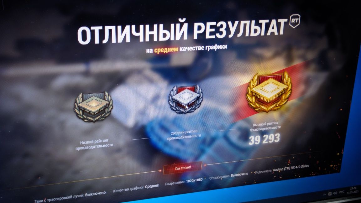 Компьютер 4 ядра, 16gb, RX 470