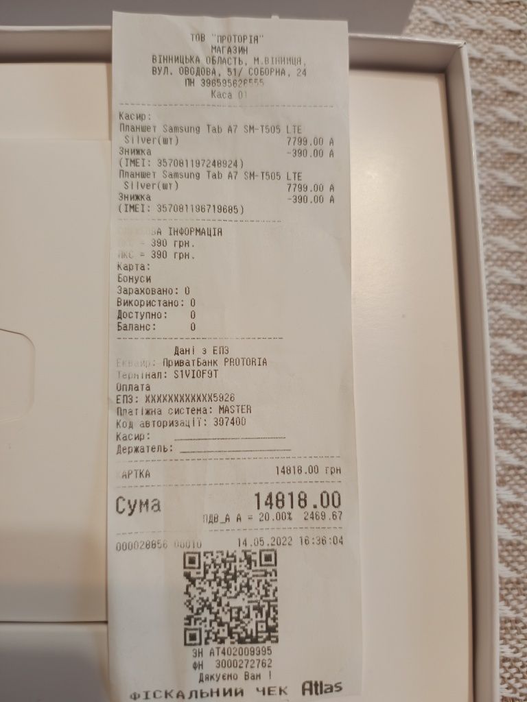 Планшет Samsung Galaxy Tab A7 | 10.4" | 3/32Gb | LTE (з SIM)