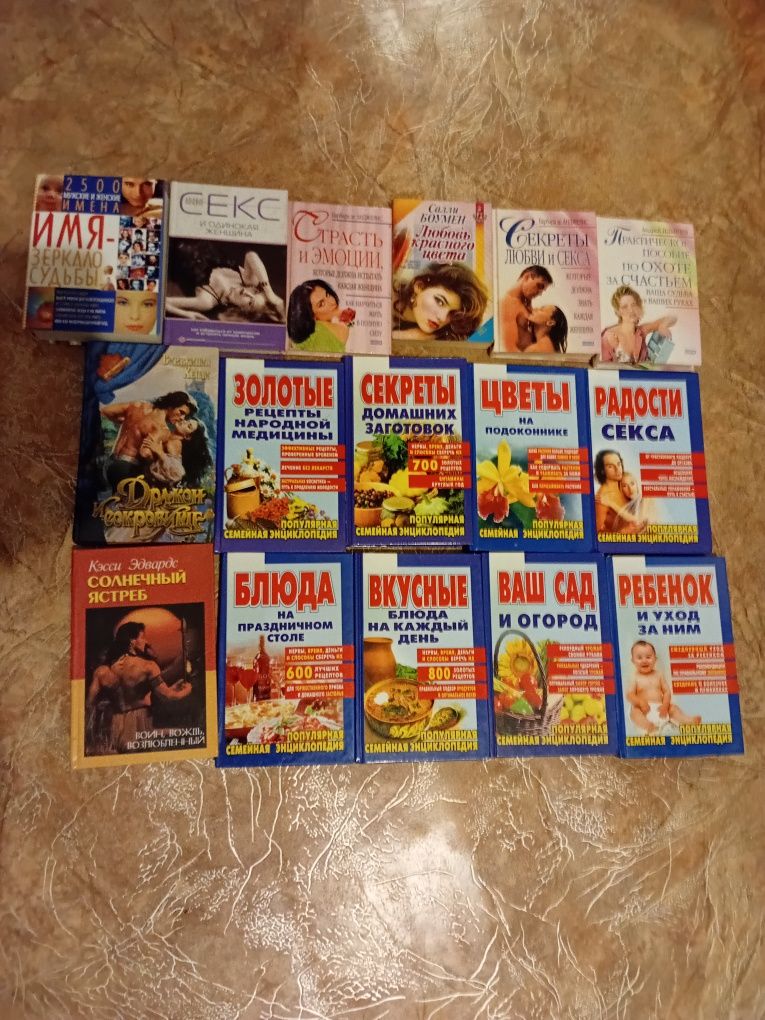 Книжкова барахолка