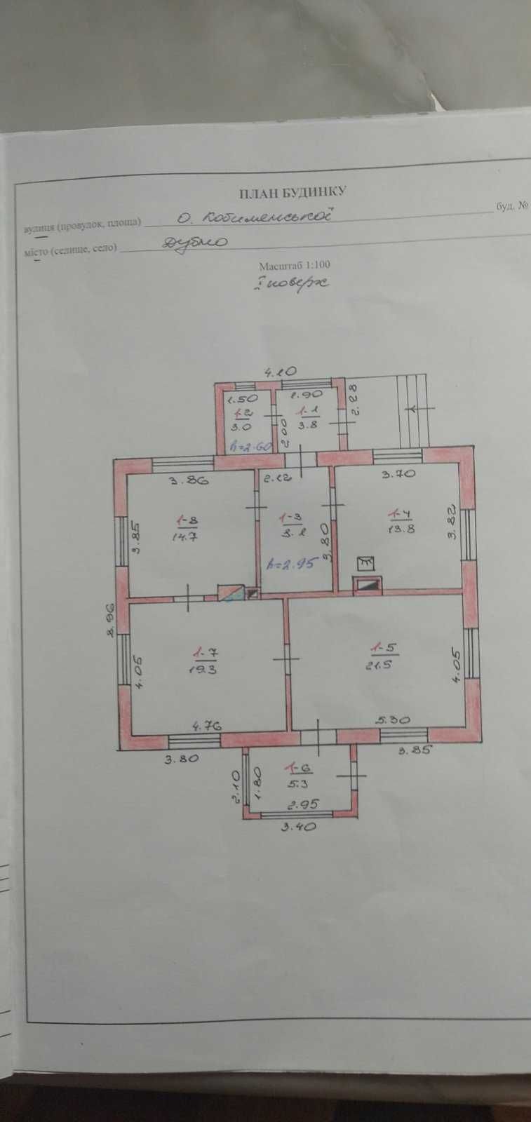 Продам  дом в Ровенской области