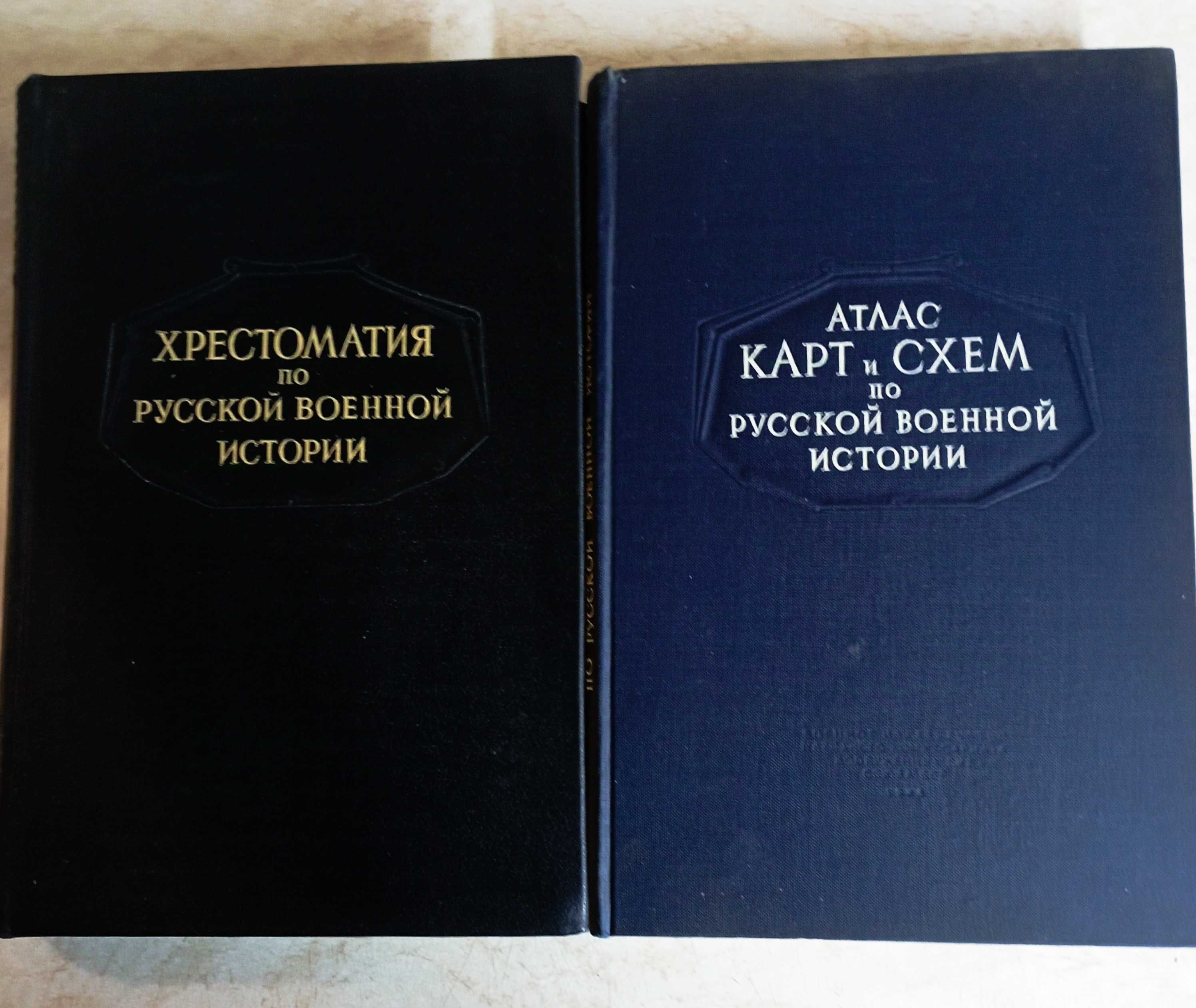 Стрелковое оружие. Военное искусство и др. Книги.