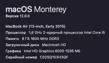 Mac Book Air. 13".   2015 года.   Без царапин
