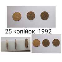 Монети 10 коп, 25 коп.,1 коп,2 грн.
