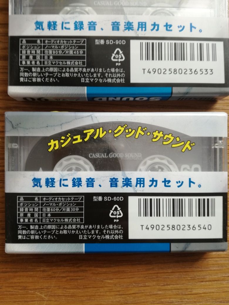 Nowe kasety Maxell Sound japan