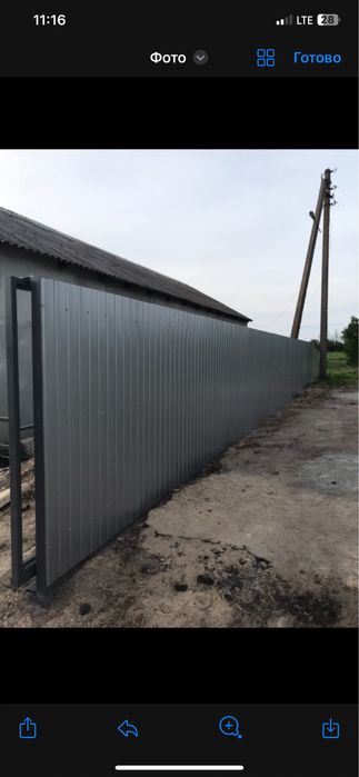 Купить забор из профнастила забор профлист кривой рог забор из профиля