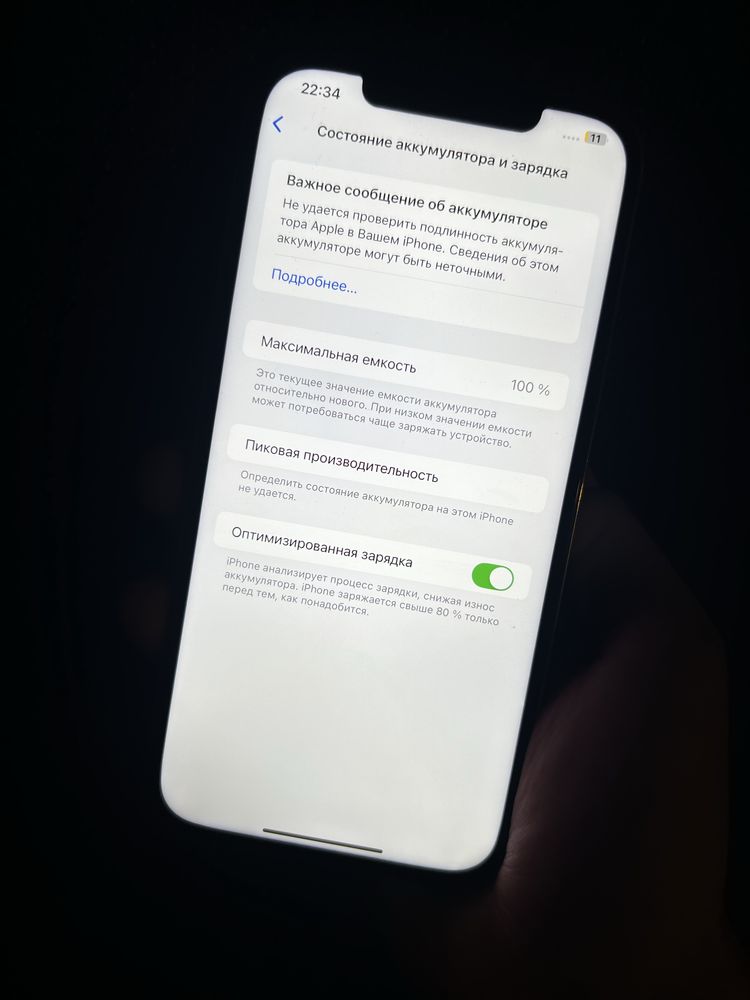 Iphone 12 pro max 256гб 100% акб