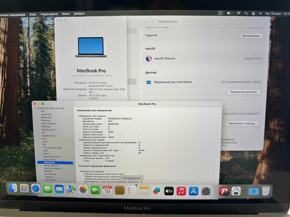 Macbook Pro 13 (A2159) - 16/256 GB 2019 - Space Grey