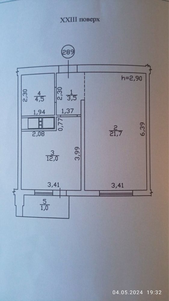 Продажа квартири Альтаїр-2 | Хаджибейский