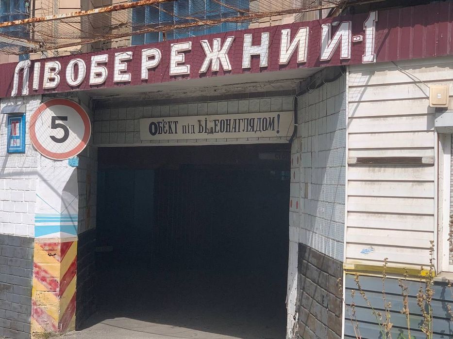 Оренда, продаж гаража 40000$