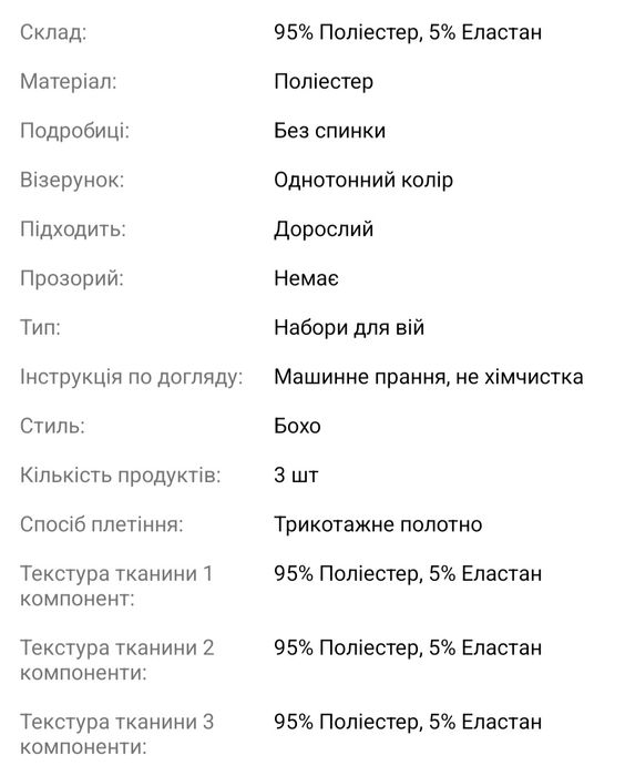 Леопардова білизна, L