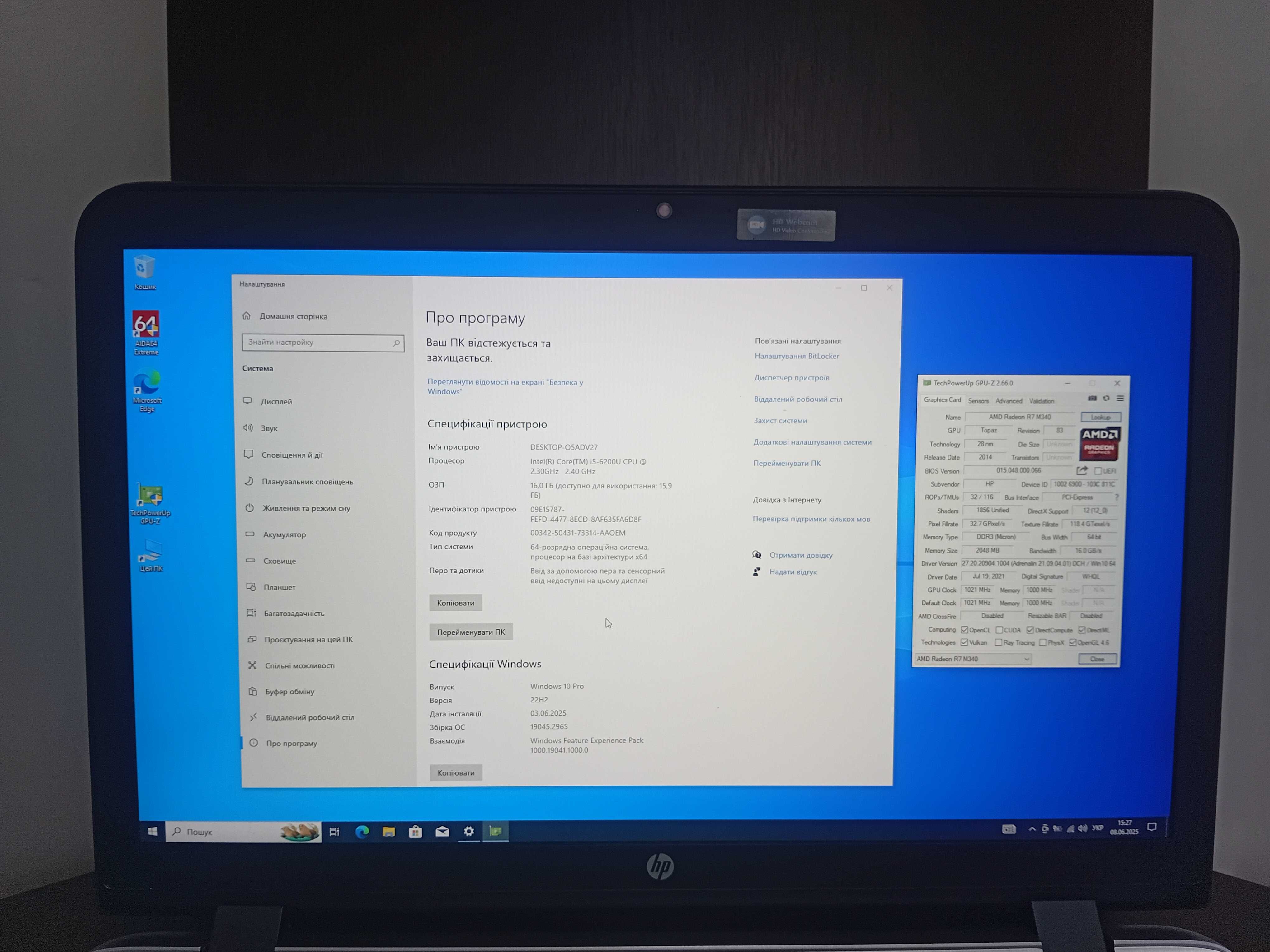 Ігровий HP17FullHD i5/M2 512gbAMD/16RAM