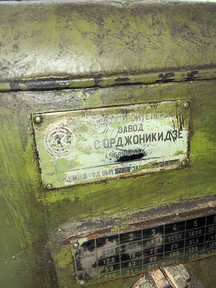 Токарний станок 1к62
