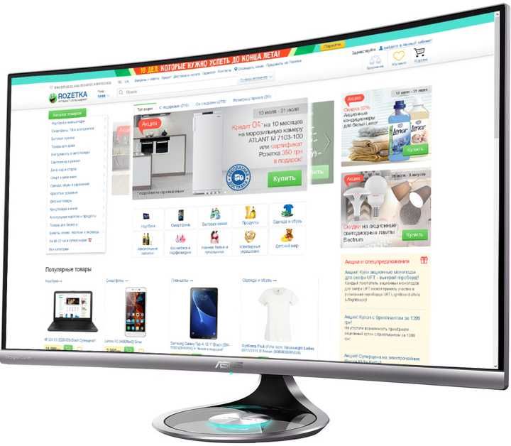 Монитор 31.5" Asus Designo Curve MX32V