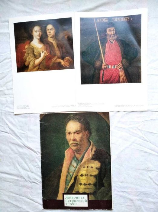 Набор репродукций картин (150+ штук, итальянская, русская живопись)