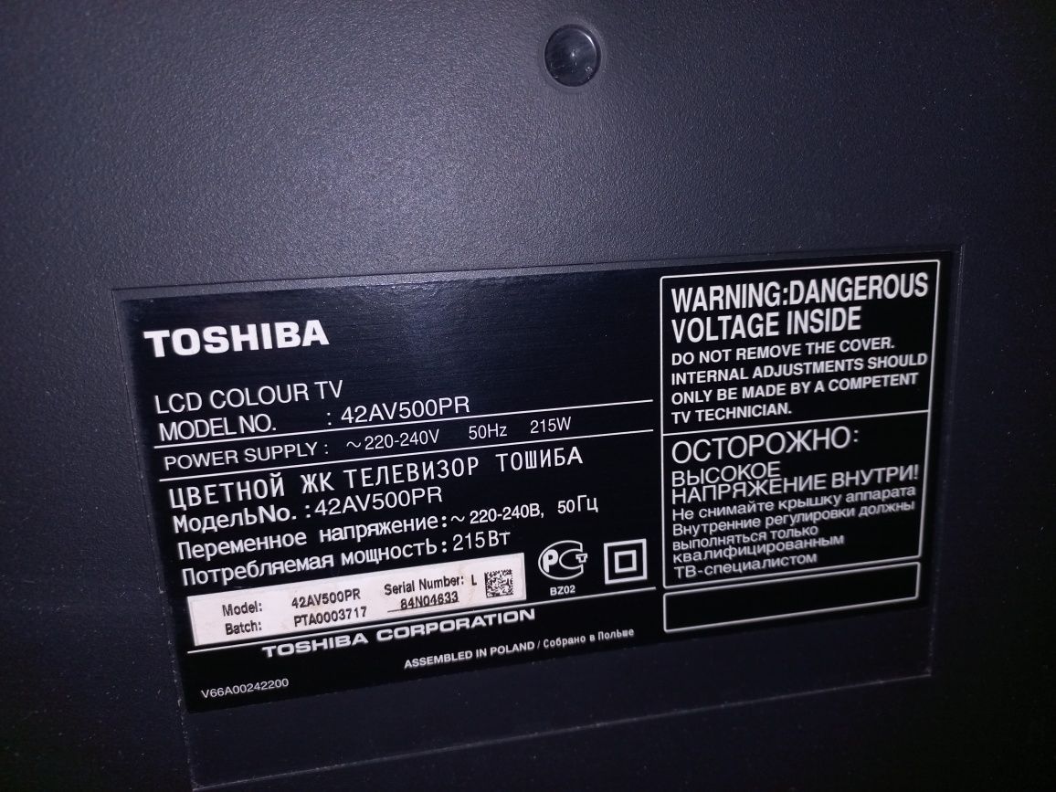 Телевизор Toshiba 42AV500 Pr  б/у