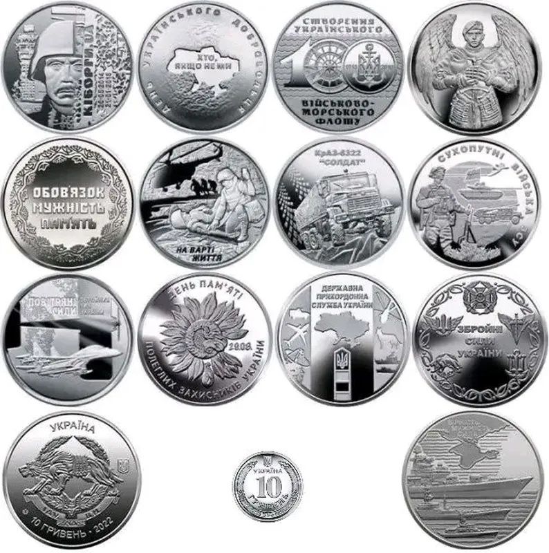 Набір монет ЗСУ 15штук в капсулах