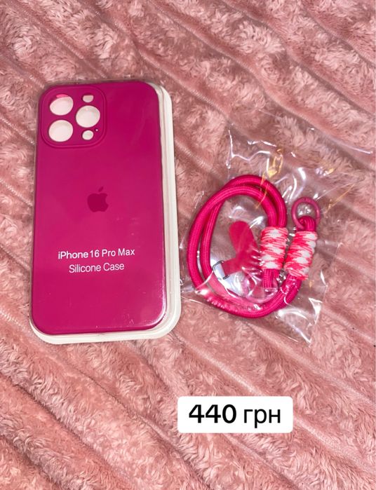 Чохли на 16 Pro Max нові