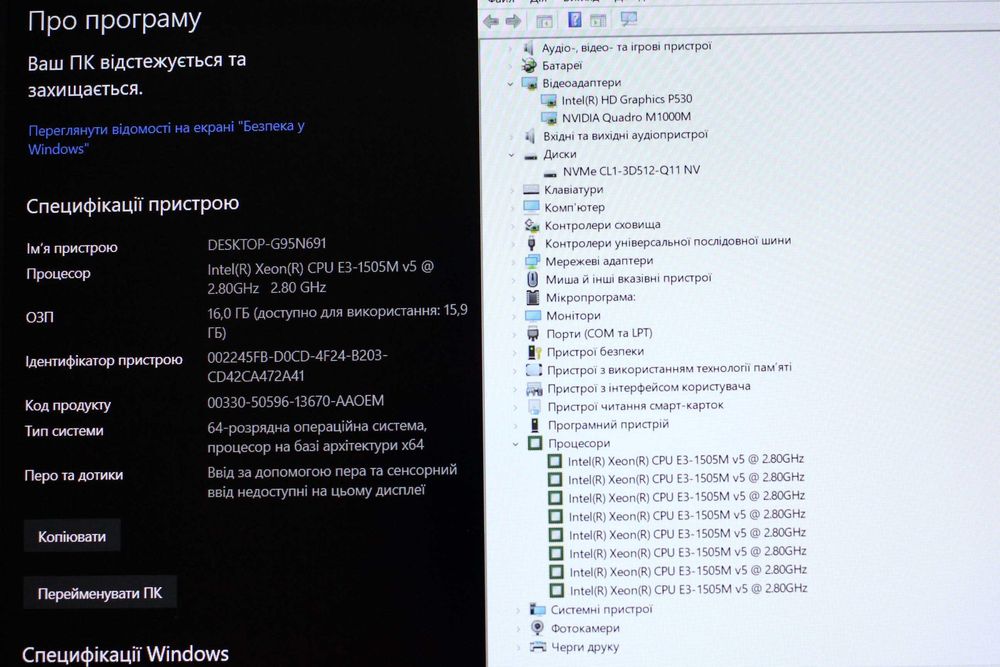 DELL 7510/Intel Xeon E3-1505 V5/NvidiaM1000M 2 GB/16GB/SSD512/4ч/15FHD