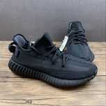 Buty Adidas Yeezy 350V2 POBRANIE