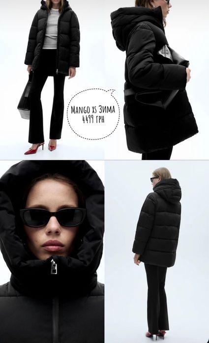Осінньо-Зимова куртка Mango xs