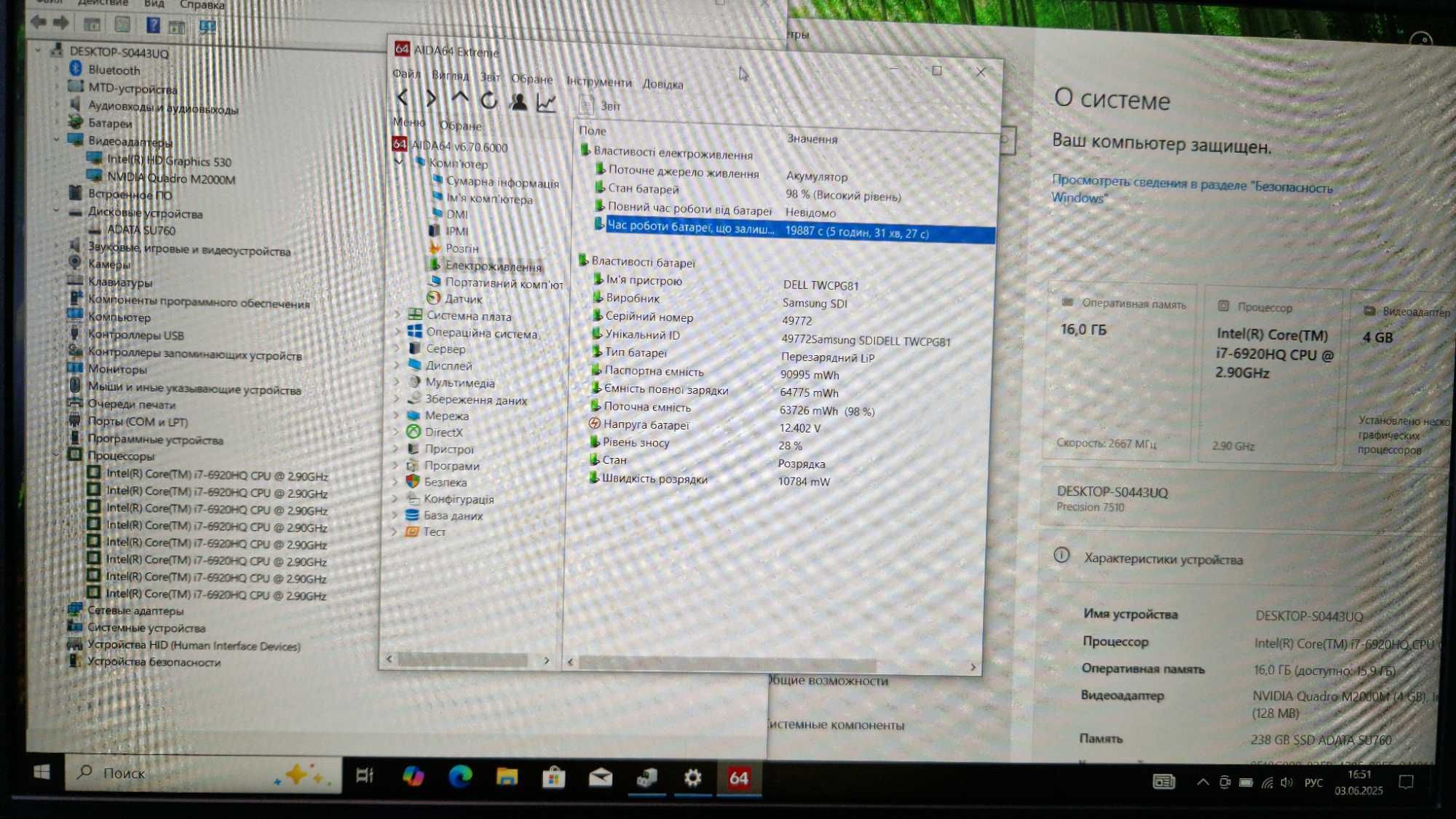 Ноутбук Dell Precision 7510 I7-6920HQ /16/256/nVidia