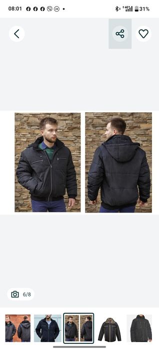 Розпродаж Чоловічої куртки Гуртом/ОПТ (Осінь/Зима)