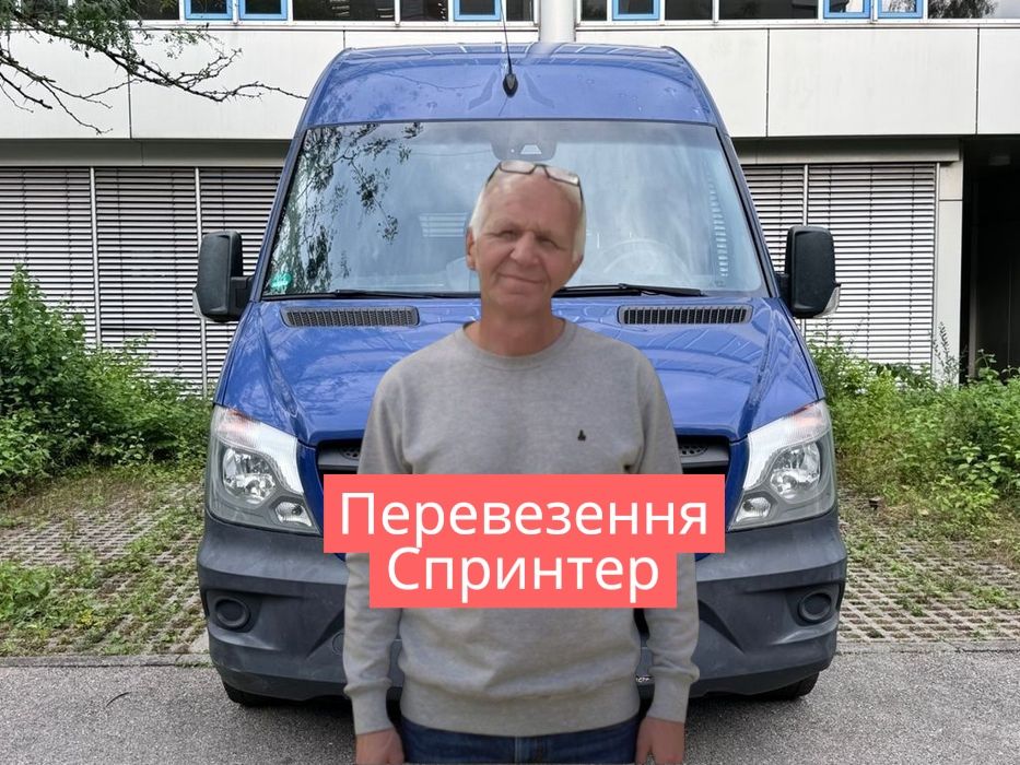 Вантажні перевезення меблів перевозка мебели грузоперевозки доставка