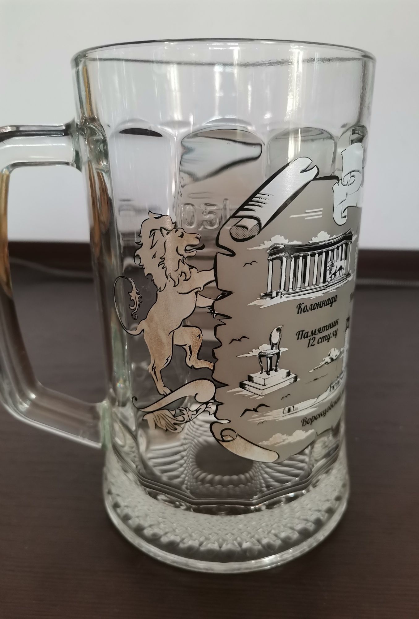 Пивной бокал 0.5