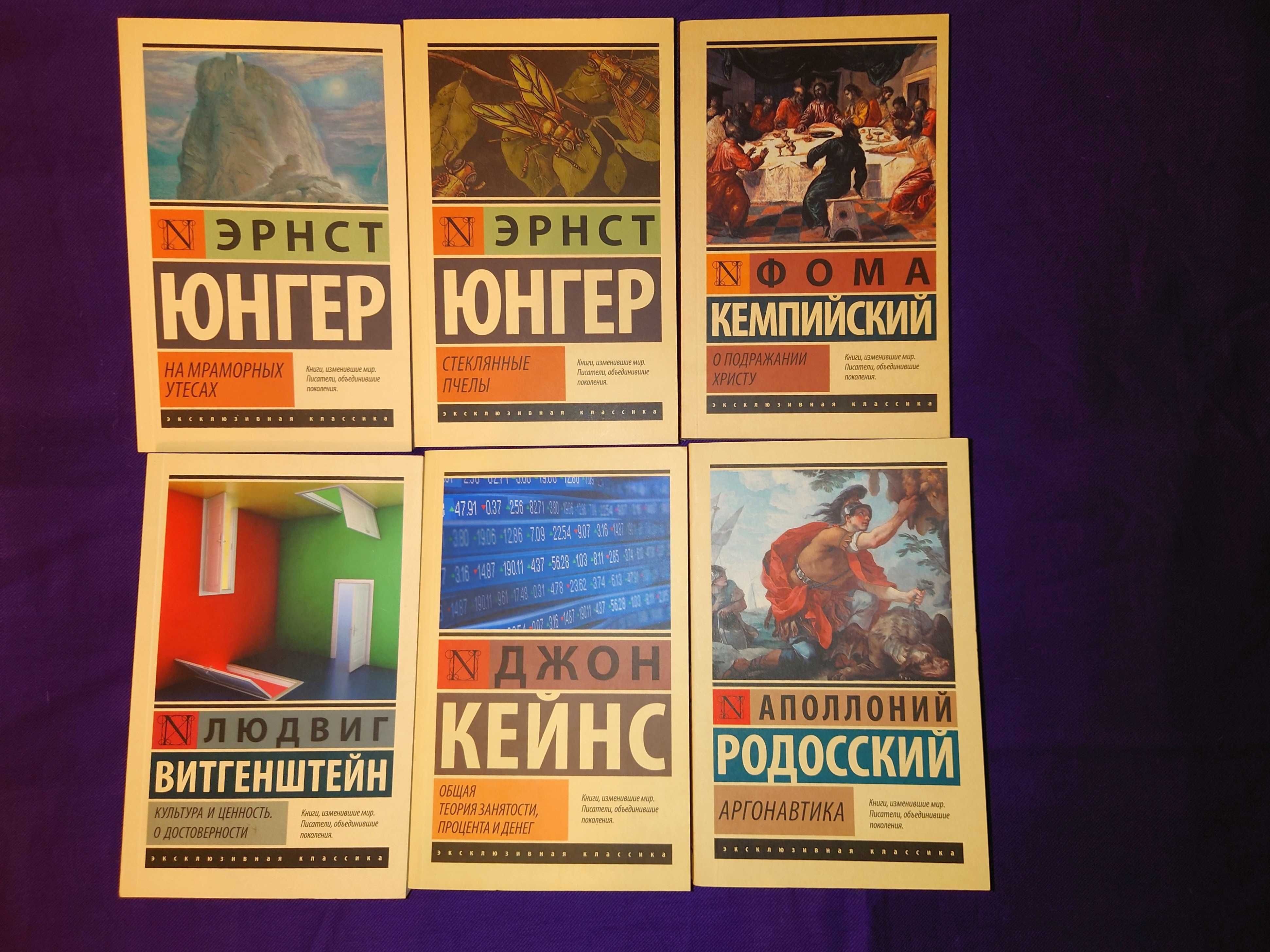 Книги по истории философии экономике