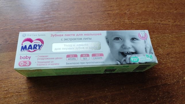 Зубная паста детская 0-3