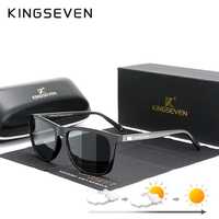 фотохромні сонцезахисні окуляри KINGSEVEN NF7557 Photochromic ray ban