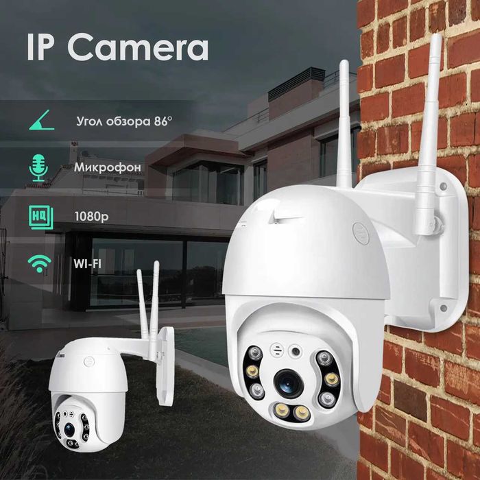 Уличная поворотная IP камера видеонаблюдения WiFi HD-68 камера вайфай