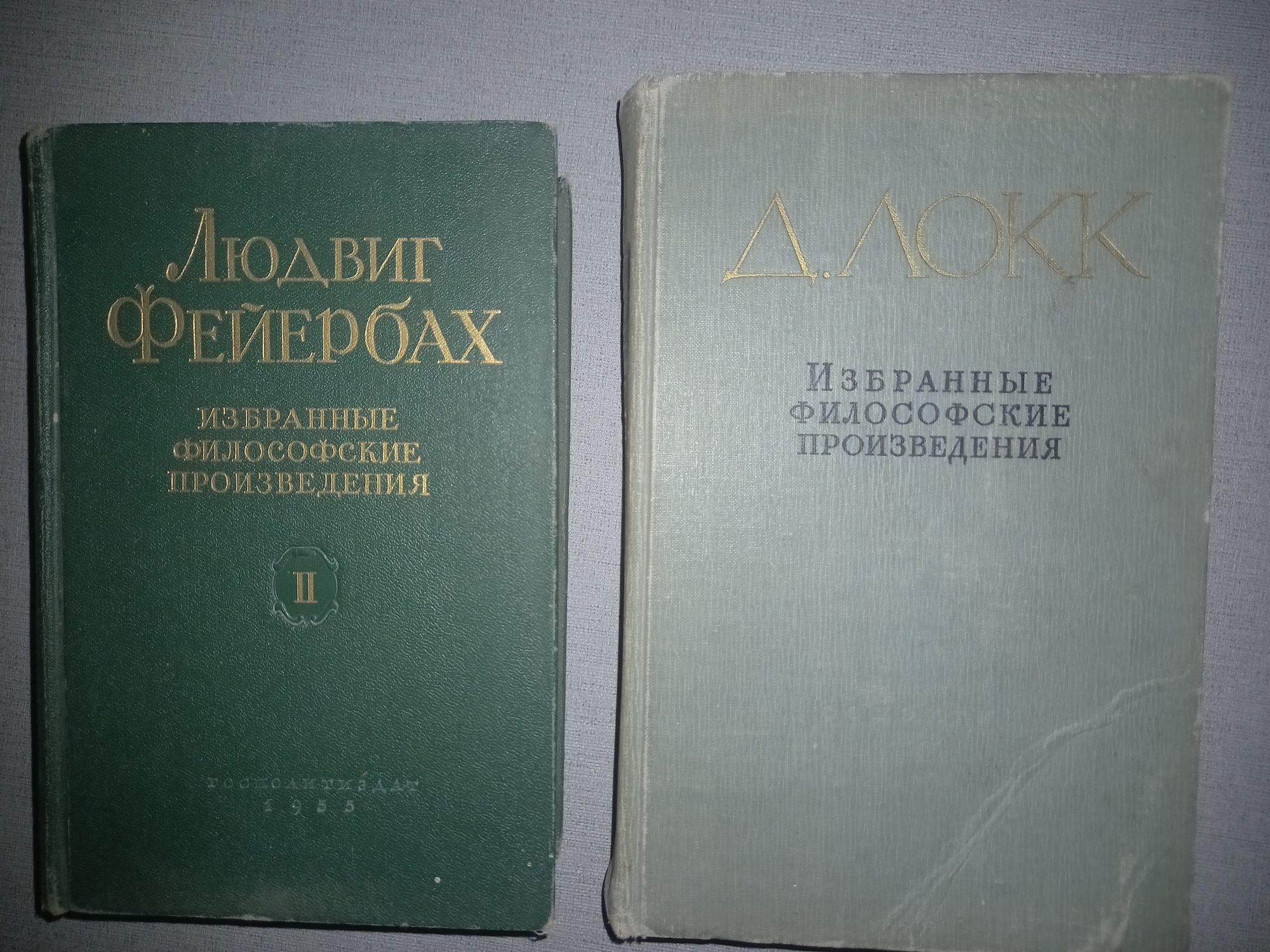 ,Локк, Гегель,,Естетика,,
