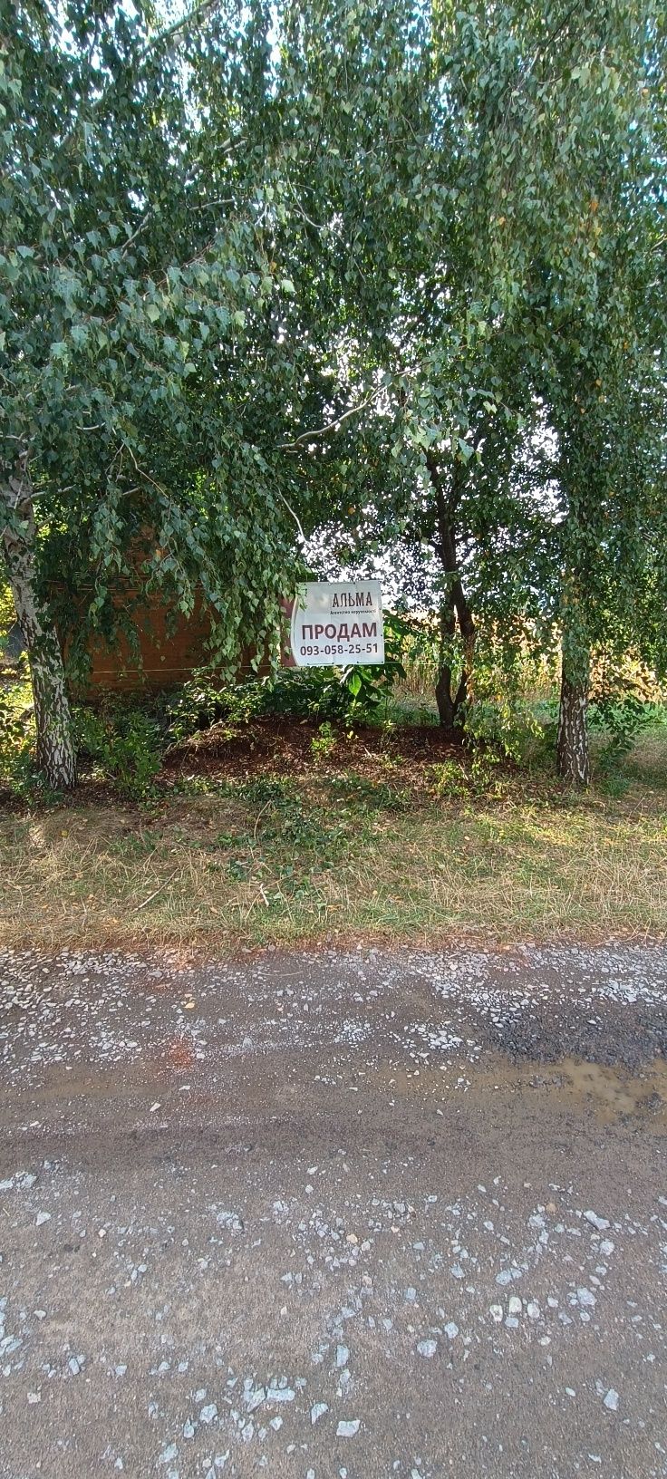 Земельна ділянка Літин