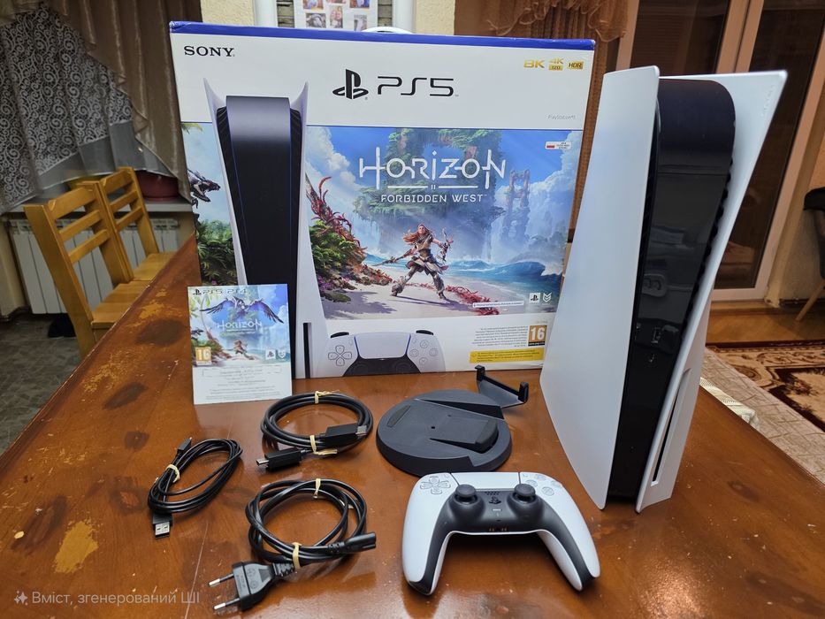Playstation 5 (CFI-1116A)